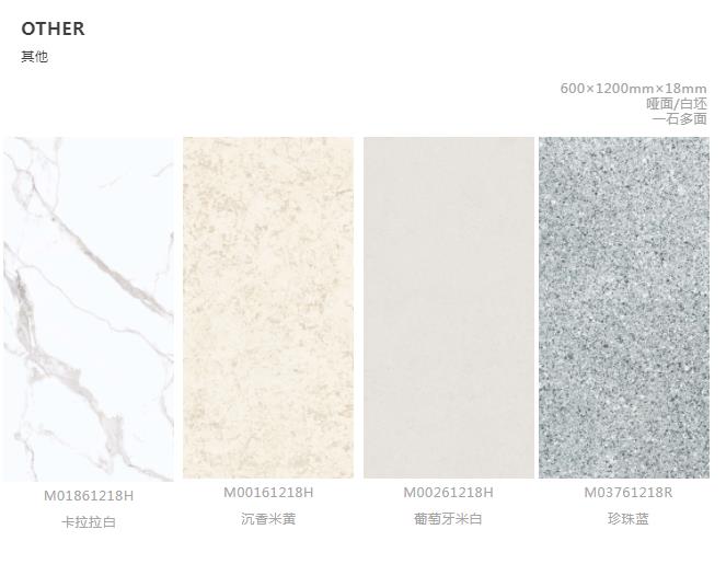 MO水磨石瓷磚,景觀厚磚,FRLS MO水磨石瓷磚,景觀厚磚,FRLS